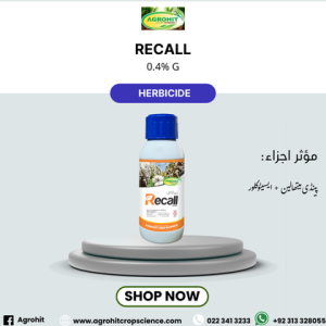 ریکال 47 فیصد – کپاس، مکئی اور دیگر فصلوں کے لیے طاقتور جڑی بوٹی مار