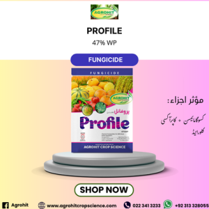 Profile 47% WP پروفائل 47 فیصد ڈبلیو پی – فنگس اور بیکٹیریل بیماریوں کے خلاف مؤثر زرعی زہر