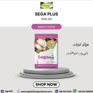 "SEGA PLUS 50% WDG سیگا پلس 50 فیصد ڈبلیو–ڈی- جی – سبز و کالا تیلا اور ہاپرز کے خلاف مؤثر انسیکٹی سائیڈ